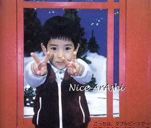 Young Nino