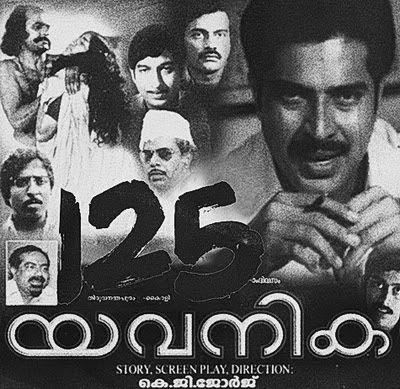 Vashyam Malayalam Movie taryquyn MammuFakePoster-Yavanika-125D
