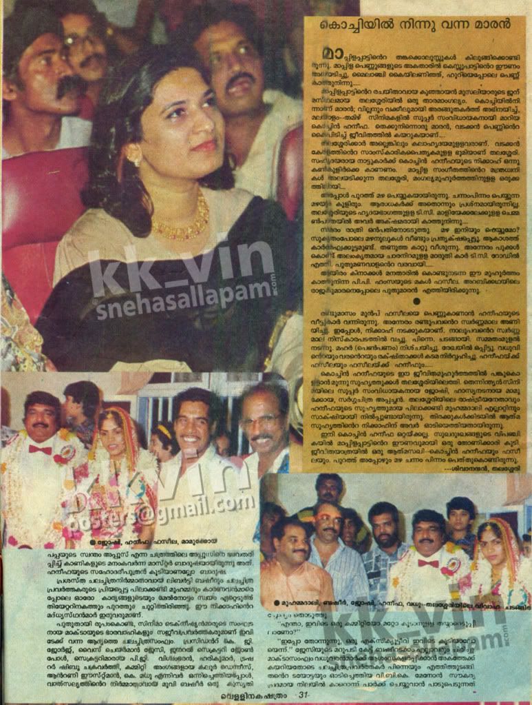 Kk Vin Collections Page 94